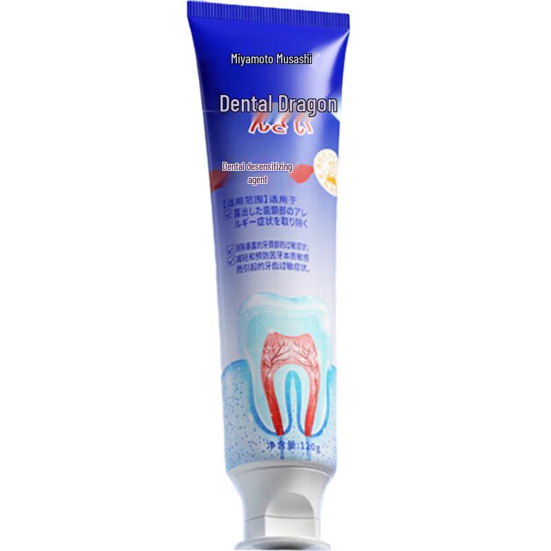 Miyamoto Musashi Advanced Gum Repair Toothpaste
Miyamoto Musashi Advanced Gum Repair Toothpaste