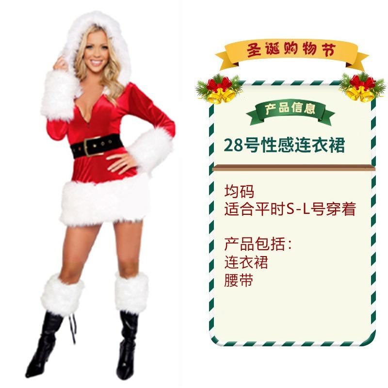 Веселі різдвяні костюми для дорослих жінок, для барів, нічних клубів, сексуальні костюми для вечірок, різдвяний одяг, косплей Average size
Веселі різдвяні костюми для дорослих жінок, для барів, нічних клубів, сексуальні костюми для вечірок, різдвяний одяг, косплей Average size