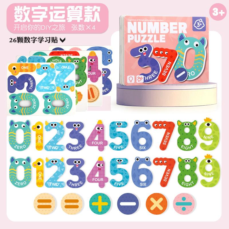 Children s early education magnetic puzzle 3 to 6 year old baby uppercase and lowercase 26 letters kindergarten children s educational toys
Children s early education magnetic puzzle 3 to 6 year old baby uppercase and lowercase 26 letters kindergarten children s educational toys