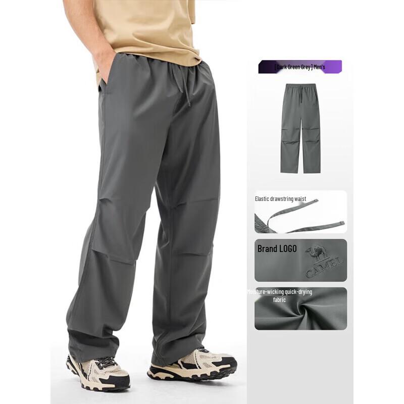 Camel Men s Loose Breathable Woven Trousers 3XL
Camel Men s Loose Breathable Woven Trousers 3XL