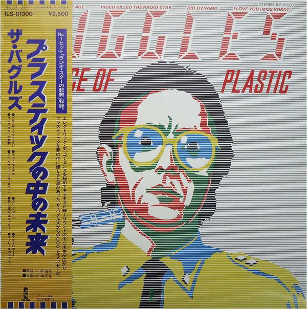 LP Record BUGGLES - Age Of Plastic ILS81300 ISLAND 1980 Japan Rock Used
LP Record BUGGLES - Age Of Plastic ILS81300 ISLAND 1980 Japan Rock Used
