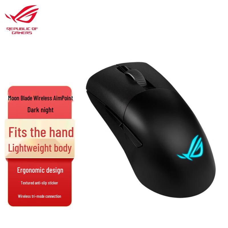 ROG Gladius III Wireless AimPoint Gaming Mouse
ROG Gladius III Wireless AimPoint Gaming Mouse