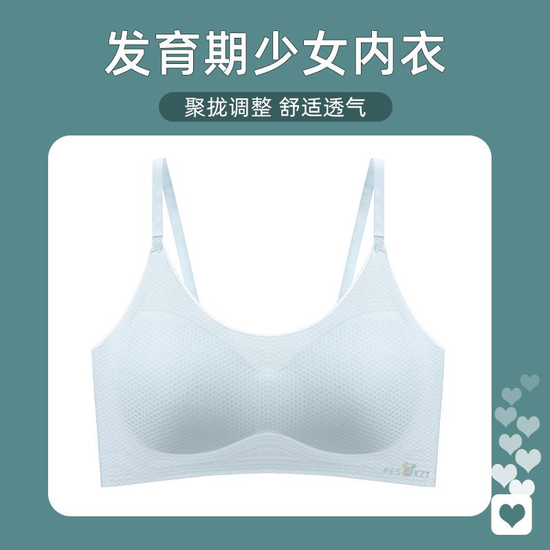 Less two-stage sling small vest junior high school students adolescent development students sports bra cover - Xxl (recommended weight 65-75kg ) синій
Less two-stage sling small vest junior high school students adolescent development students sports bra cover - Xxl (recommended weight 65-75kg ) синій