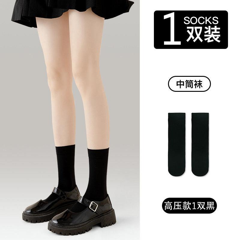 Compression slimming mid-calf socks for women, thin white long socks for spring and summer, black over-the-knee stockings for women Average Size(75-130Jin
Compression slimming mid-calf socks for women, thin white long socks for spring and summer, black over-the-knee stockings for women Average Size(75-130Jin
