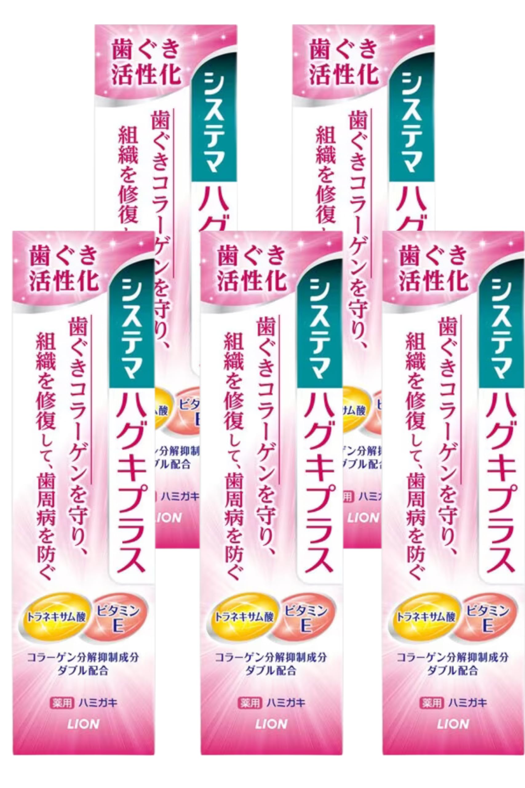 Lion Systema Medicated Toothpaste Haguki Plus 90g For periodontal disease and cavity prevention (5-pack) -
Lion Systema Medicated Toothpaste Haguki Plus 90g For periodontal disease and cavity prevention (5-pack) -