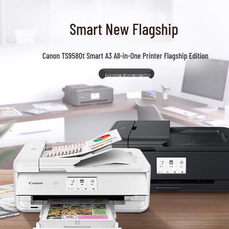 Canon TS9580t A3 Wireless Color Inkjet Multifunction Printer CN plug (adapter included)
Canon TS9580t A3 Wireless Color Inkjet Multifunction Printer CN plug (adapter included)