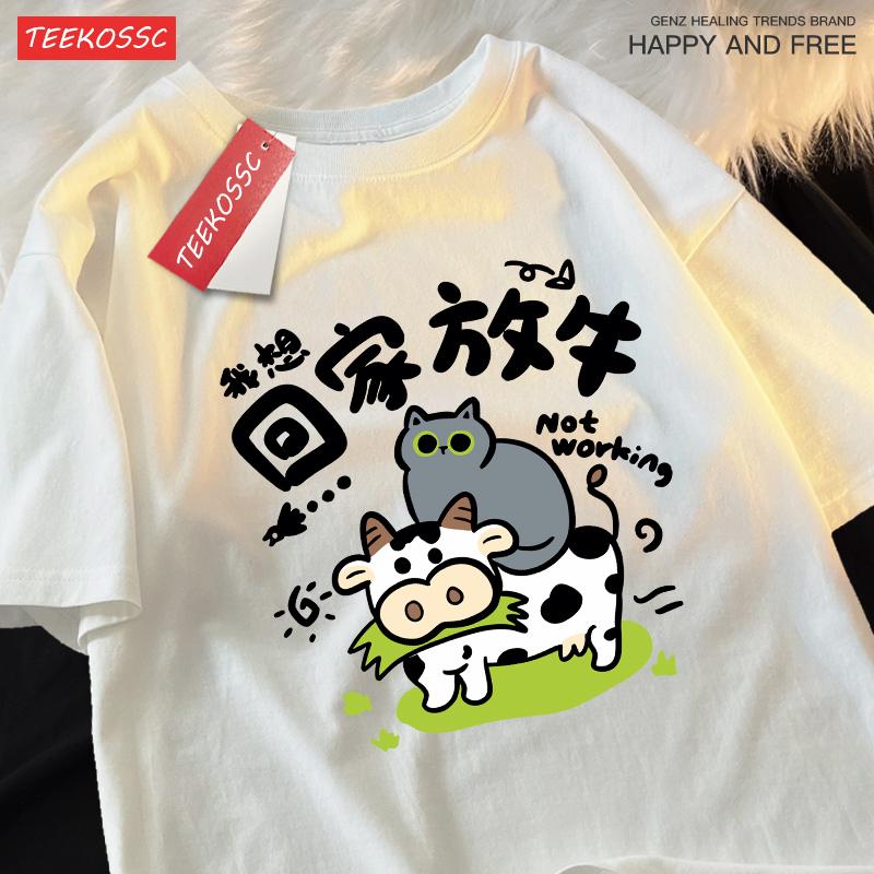 Не работает Хочу домой Расслабляющая печать Футболка Мужская Летняя С круглым вырезом Одежда Модная Хлопковая С коротким рукавом Повседневные футболки XL
Не работает Хочу домой Расслабляющая печать Футболка Мужская Летняя С круглым вырезом Одежда Модная Хлопковая С коротким рукавом Повседневные футболки XL