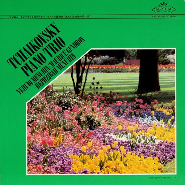 LP Record YEHUDI MENUHIN, MAURICE GENDRON, HE - Tchaikovsky: Piano Trio In A Minor EAC30160 SERAPHIM Japan Obi Classical Used
LP Record YEHUDI MENUHIN, MAURICE GENDRON, HE - Tchaikovsky: Piano Trio In A Minor EAC30160 SERAPHIM Japan Obi Classical Used