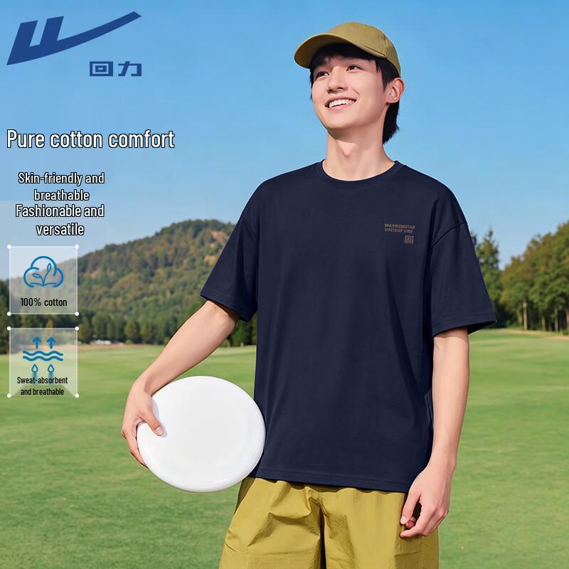 Warrior Pure Cotton Youth Loose Fit Short Sleeve T-Shirt 5XL
Warrior Pure Cotton Youth Loose Fit Short Sleeve T-Shirt 5XL