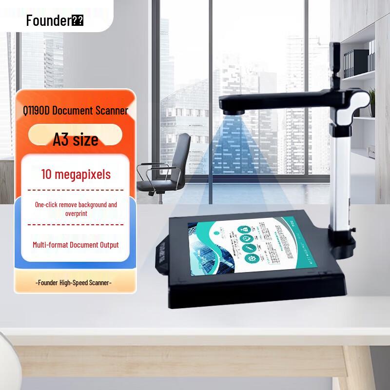 Founder Q1190D A3 Portable Document Camera Scanner CN plug (adapter included)
Founder Q1190D A3 Portable Document Camera Scanner CN plug (adapter included)