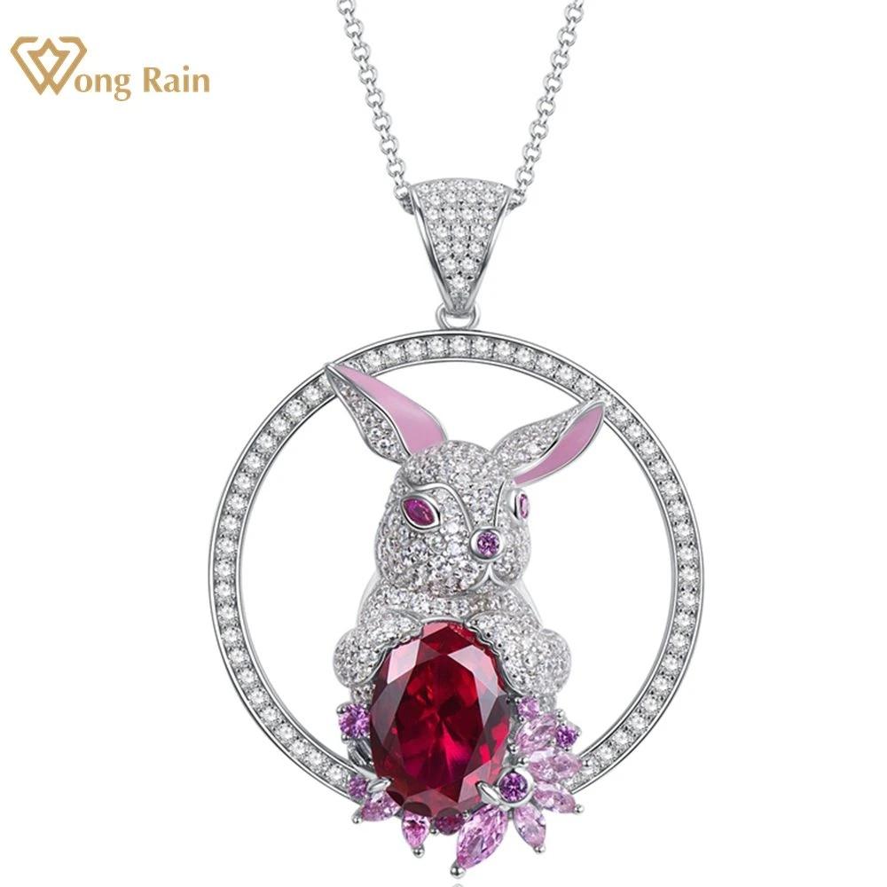 Wong Rain Solid из стерлингового серебра 925 пробы овальной формы 10*14 мм AAAAA цирконы драгоценный камень подвеска в виде кролика ожерелье ювелирные изделия подарок на день рождения 43cm красный
Wong Rain Solid из стерлингового серебра 925 пробы овальной формы 10*14 мм AAAAA цирконы драгоценный камень подвеска в виде кролика ожерелье ювелирные изделия подарок на день рождения 43cm красный