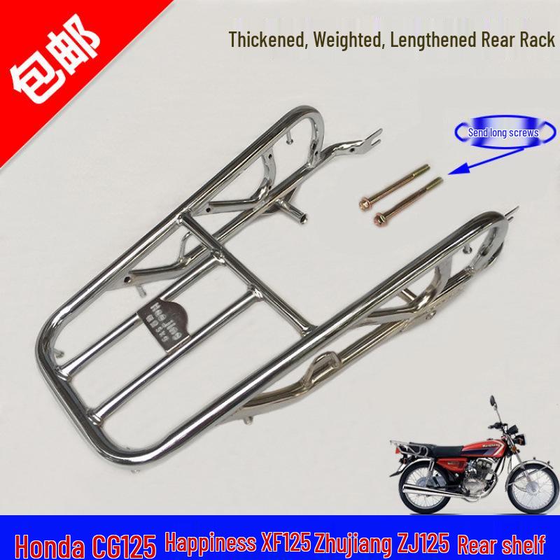 Men s Motorcycle Rear Luggage Rack for CG125 - Tail Rack for Zhuji Xingfu Flat 125 Rear Luggage Rack
Men s Motorcycle Rear Luggage Rack for CG125 - Tail Rack for Zhuji Xingfu Flat 125 Rear Luggage Rack