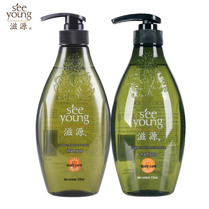 Siyuan Soapberry Shampoo Twin Pack
Siyuan Soapberry Shampoo Twin Pack