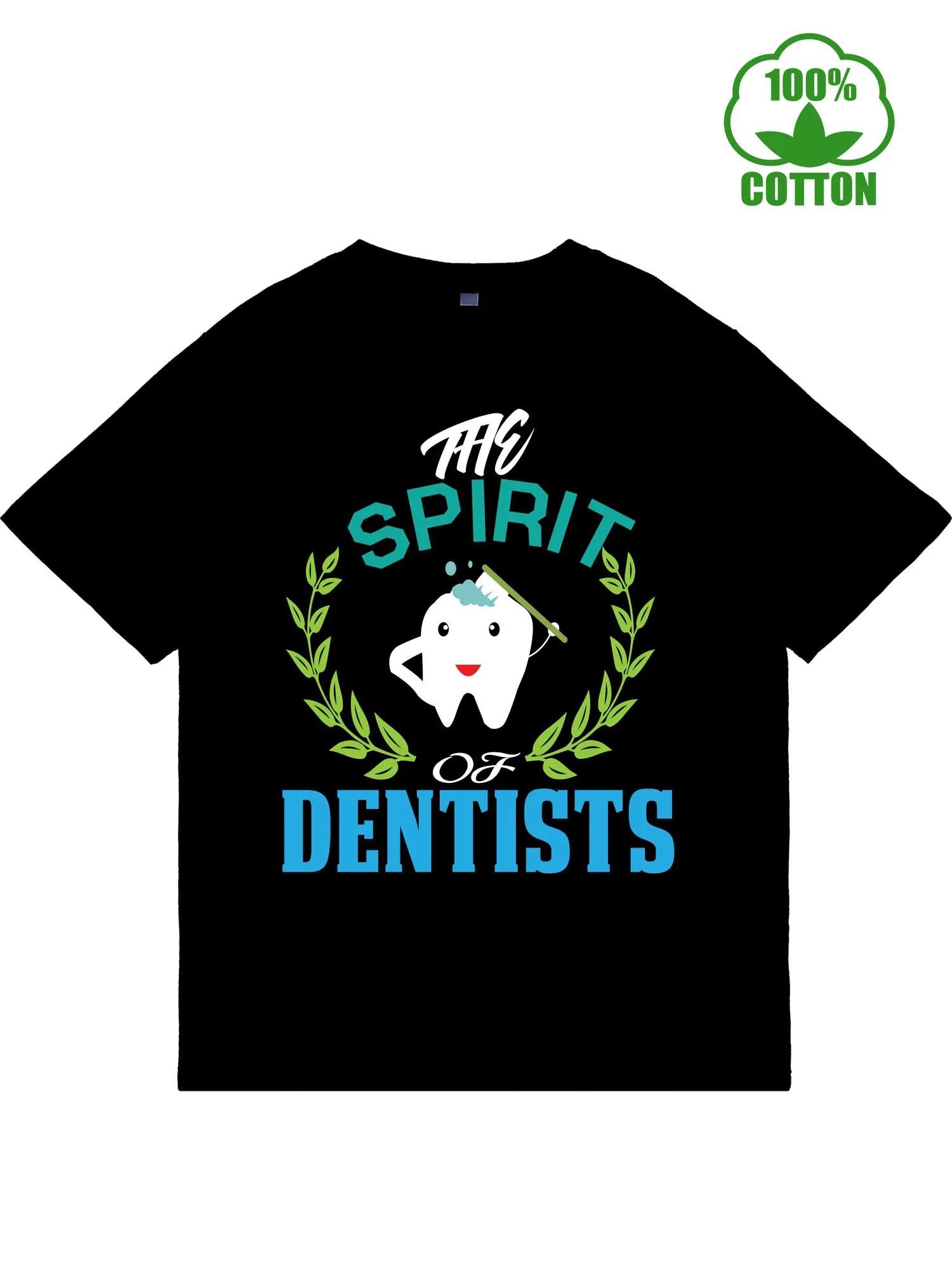 Spirit of Dentists Tooth Graphic Tee Unisexs Breathable Cotton Crew Neck TShirt 4XL
Spirit of Dentists Tooth Graphic Tee Unisexs Breathable Cotton Crew Neck TShirt 4XL