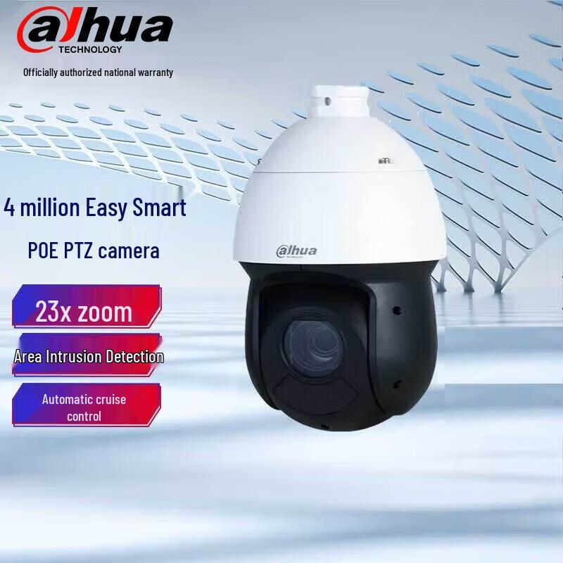Dahua 4MP AI PTZ PoE Network Dome Camera with 23x Zoom
Dahua 4MP AI PTZ PoE Network Dome Camera with 23x Zoom