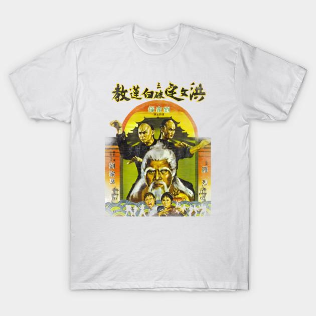 Men Black Print T-shirt Fists Of The White Lotus Kung-Fu Gift No-Cut Transfer Paper Print Cotton Tshirt 4XL білий
Men Black Print T-shirt Fists Of The White Lotus Kung-Fu Gift No-Cut Transfer Paper Print Cotton Tshirt 4XL білий