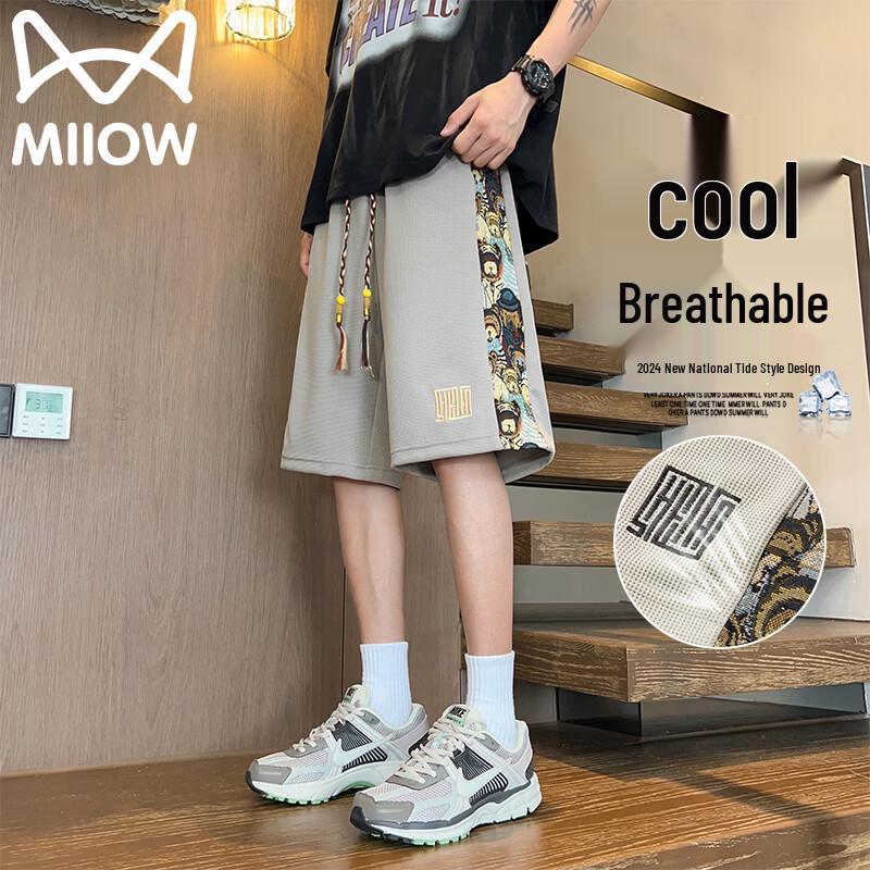 MiiOW Men s Plus Size Chinese Style Breathable Straight-Leg Shorts 3XL
MiiOW Men s Plus Size Chinese Style Breathable Straight-Leg Shorts 3XL