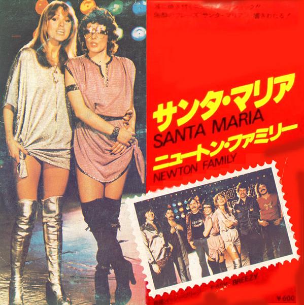 7inch Record NEWTON FAMILY - Santa Maria / Easy-Breezy SS3254 RCA 1980 Japan Soul/Funk Used
7inch Record NEWTON FAMILY - Santa Maria / Easy-Breezy SS3254 RCA 1980 Japan Soul/Funk Used