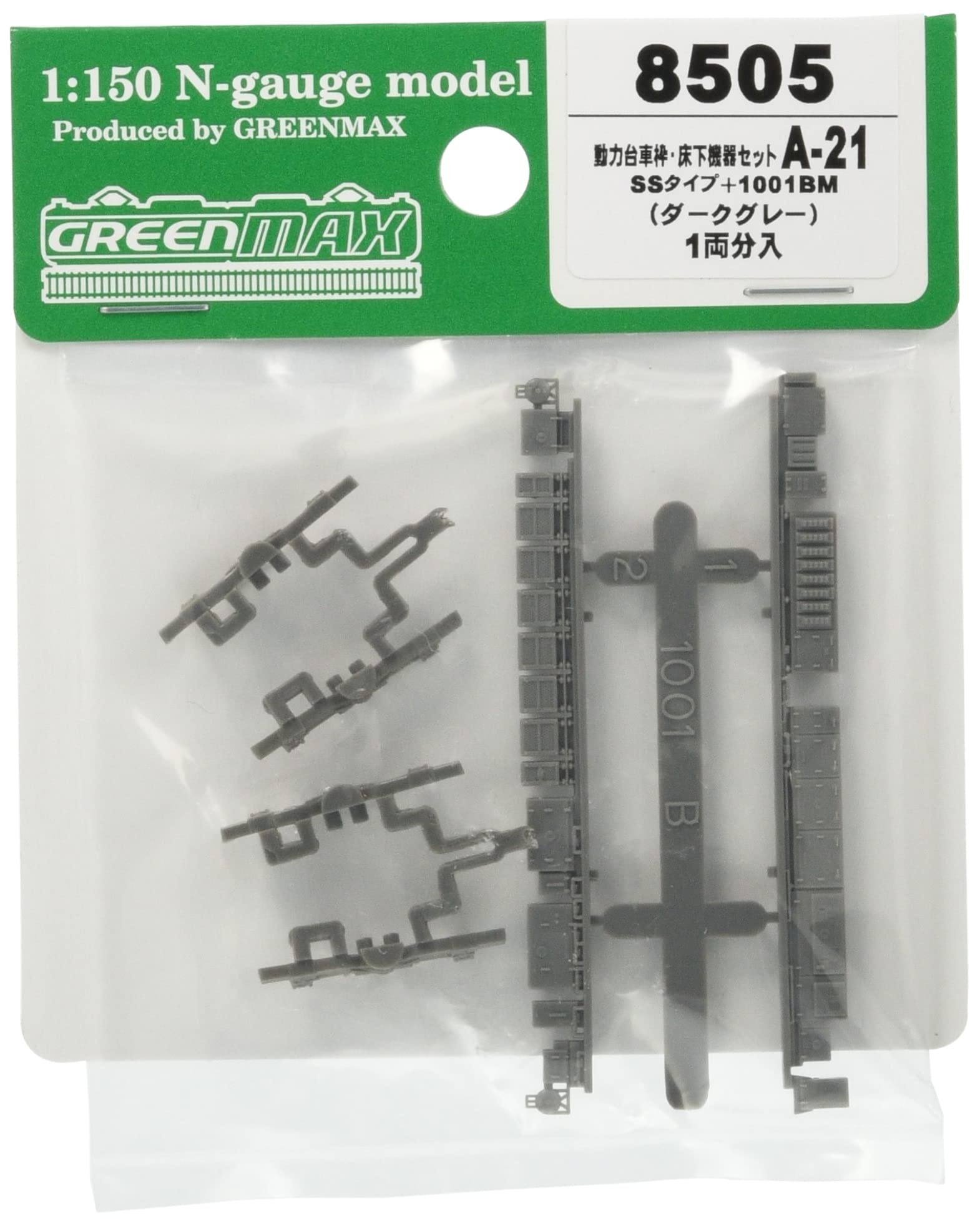Рама тележки Greenmax N-колеи и комплект подпольного оборудования SS тип 1001BM 8505 Железнодорожные принадлежности для моделей A-21 +
Рама тележки Greenmax N-колеи и комплект подпольного оборудования SS тип 1001BM 8505 Железнодорожные принадлежности для моделей A-21 +