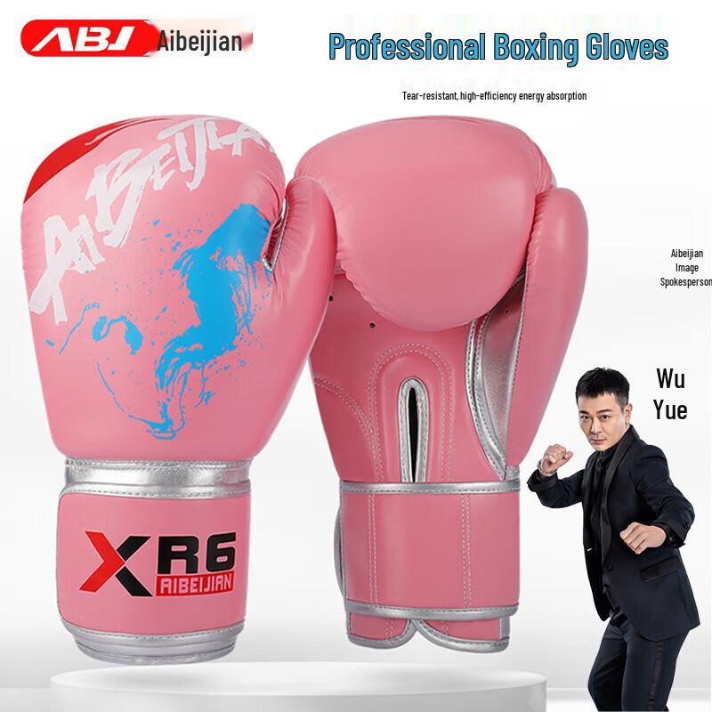 Aibaijian Professional Boxing Gloves 12oz
Aibaijian Professional Boxing Gloves 12oz
