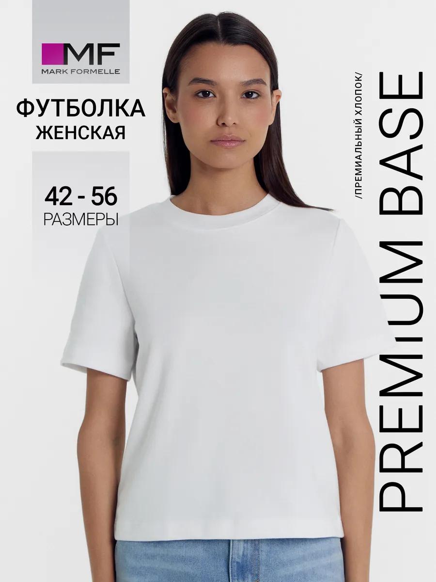 Хлопковая оверсайз футболка 3XL
Хлопковая оверсайз футболка 3XL