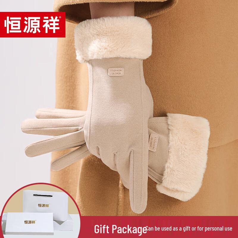 Женские зимние теплые перчатки Hengyuanxiang с флисовой подкладкой
Женские зимние теплые перчатки Hengyuanxiang с флисовой подкладкой