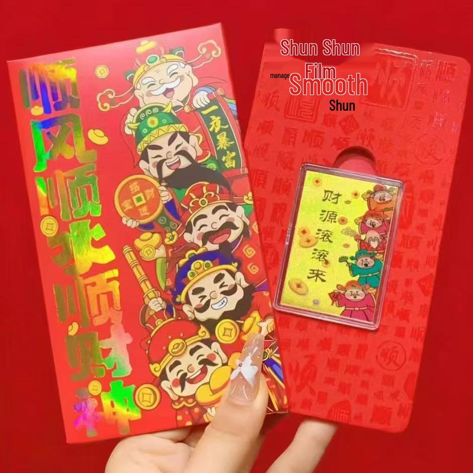 2026 Year of the Horse Gold Phone Sticker: Attract Luck & Wealth, Red Envelope for New Year Celebration Gift
2026 Year of the Horse Gold Phone Sticker: Attract Luck & Wealth, Red Envelope for New Year Celebration Gift