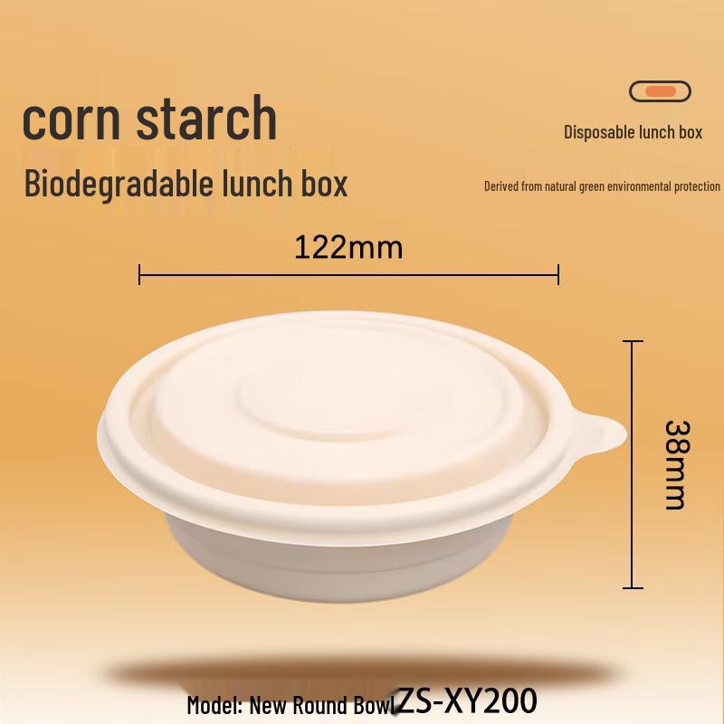 Eco-Friendly Degradable Round Food Container
Eco-Friendly Degradable Round Food Container