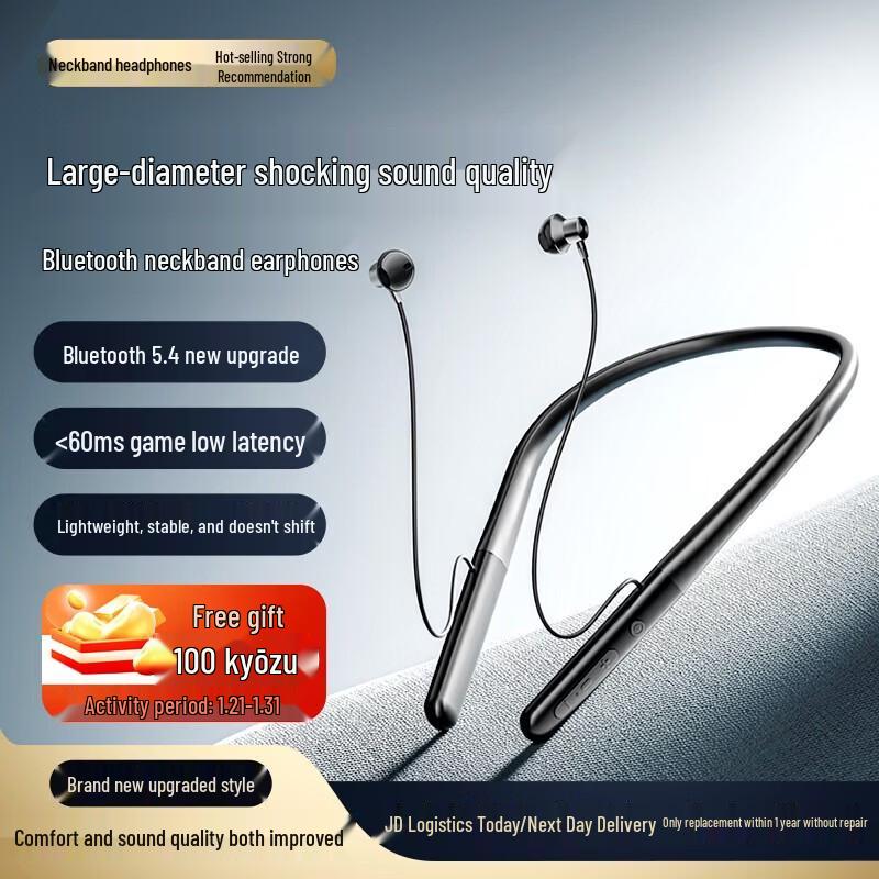 Aigo WP01 Sports Bluetooth Neckband Earphones
Aigo WP01 Sports Bluetooth Neckband Earphones