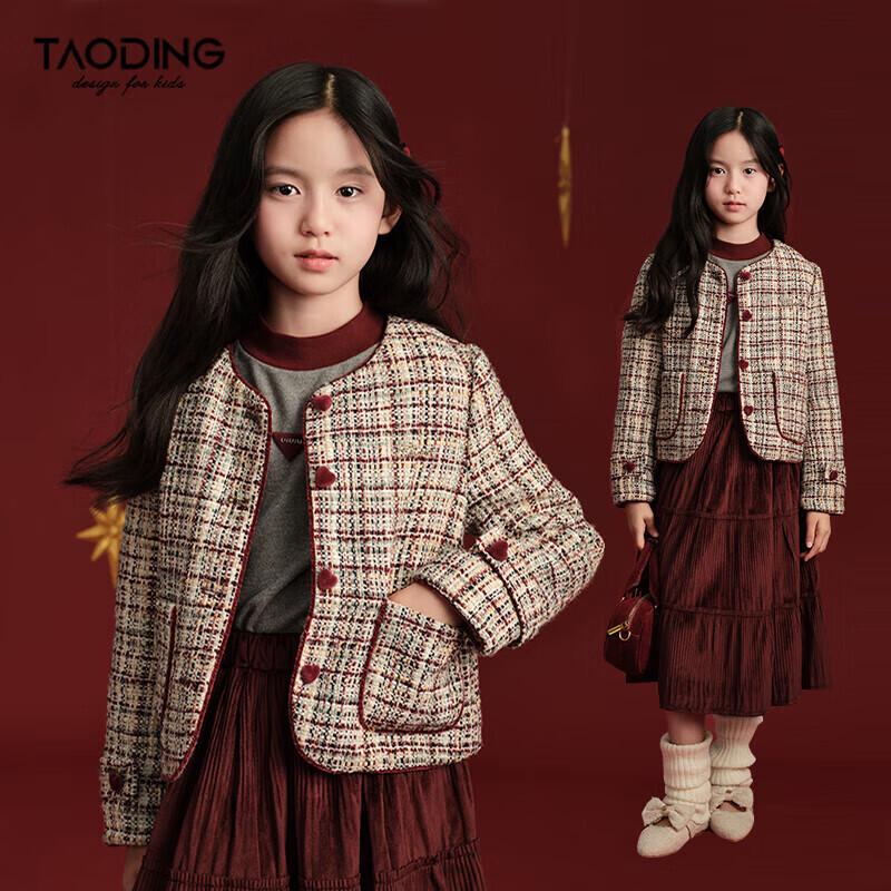 Girls Winter Tweed Plaid Padded Jacket 130
Girls Winter Tweed Plaid Padded Jacket 130