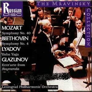 CD MRAVINSKY; LENINGRAD PHILHARMONIC - Mozart: Symphony No.40, Beethoven: RDCD10901 US Classical Used
CD MRAVINSKY; LENINGRAD PHILHARMONIC - Mozart: Symphony No.40, Beethoven: RDCD10901 US Classical Used