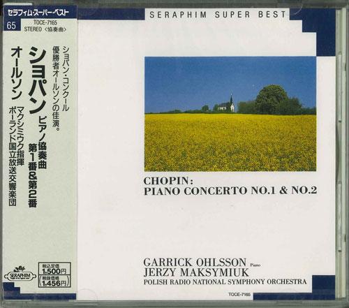 CD OHLSSON (ГАРРИК), ШОПЕН И ДРУГИЕ - Концерт для фортепиано №. 1 в миноре Япония ОбиКлассика Б/У
CD OHLSSON (ГАРРИК), ШОПЕН И ДРУГИЕ - Концерт для фортепиано №. 1 в миноре Япония ОбиКлассика Б/У
