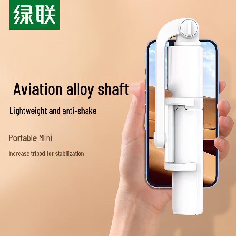 UGREEN LP508 Bluetooth Selfie Stick & Tripod
UGREEN LP508 Bluetooth Selfie Stick & Tripod