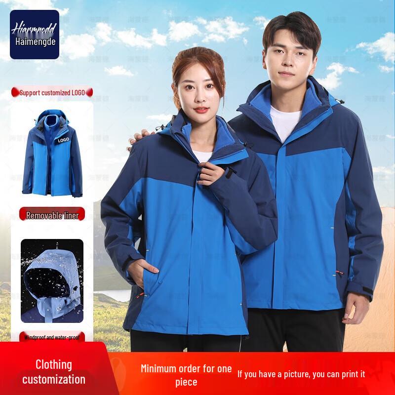 HIARMNODD Unisex 3-in-1 Fleece Lined Outdoor Jacket 165/S
HIARMNODD Unisex 3-in-1 Fleece Lined Outdoor Jacket 165/S