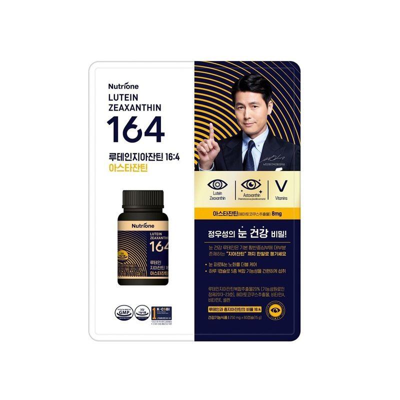 Nutrione Lutein Zeaxanthin 164, Astaxanthin 60ct
Nutrione Lutein Zeaxanthin 164, Astaxanthin 60ct