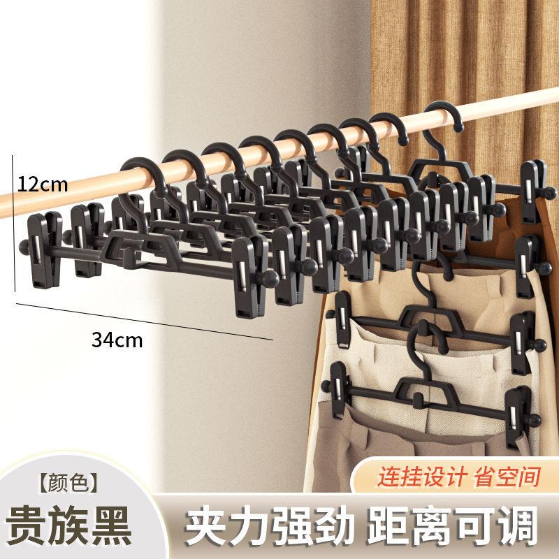 Customized Manufacturer Pants Rack Indoor And Outdoor Plastic Non-Slip Adjustable Hanger Multi-Functional Clip Rack Can Be Stacked Pants Rack 1 piece
Customized Manufacturer Pants Rack Indoor And Outdoor Plastic Non-Slip Adjustable Hanger Multi-Functional Clip Rack Can Be Stacked Pants Rack 1 piece