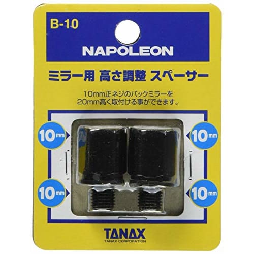 TANAX Bike Mirror Napoleon B-10 Mirror Height Adjustment Spacer Black 20mm Up 2 Pieces
TANAX Bike Mirror Napoleon B-10 Mirror Height Adjustment Spacer Black 20mm Up 2 Pieces