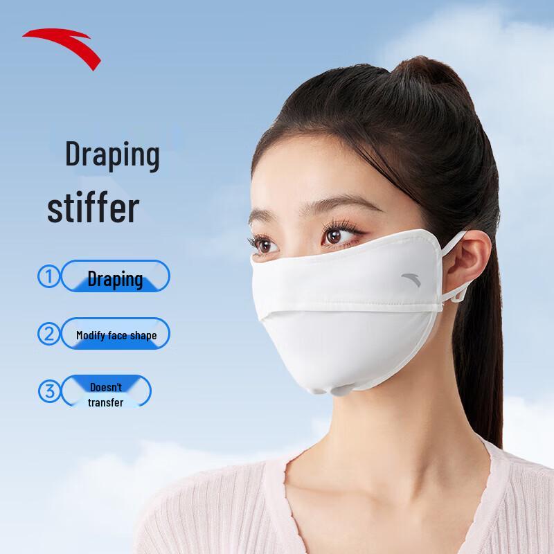 ANTA UPF50+ Cooling Sun Protection Face Mask One Size
ANTA UPF50+ Cooling Sun Protection Face Mask One Size
