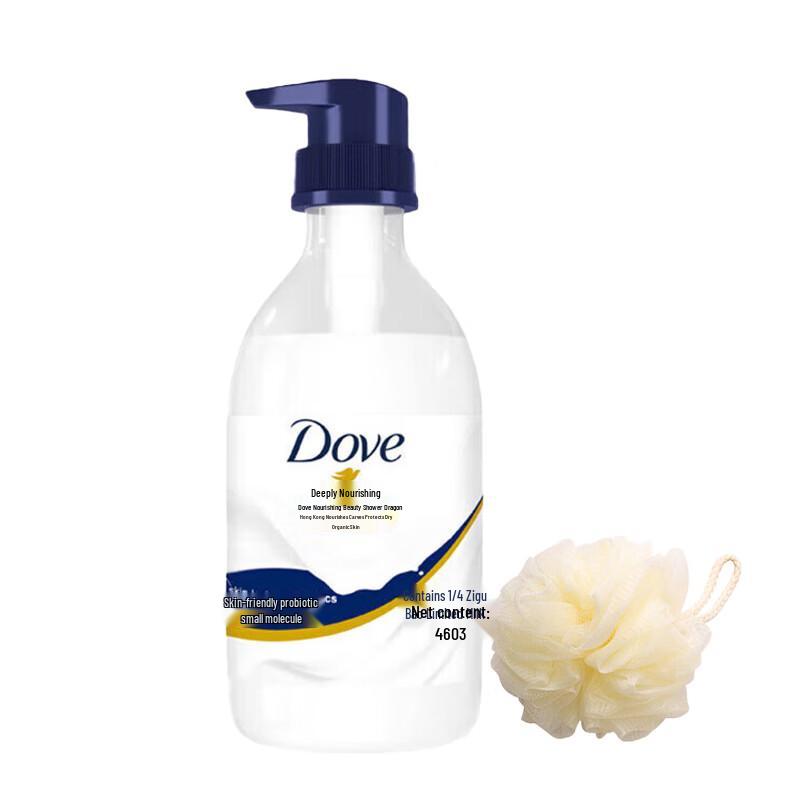 Dove Nourishing Beauty Shower Milk with Bath Ball
Dove Nourishing Beauty Shower Milk with Bath Ball