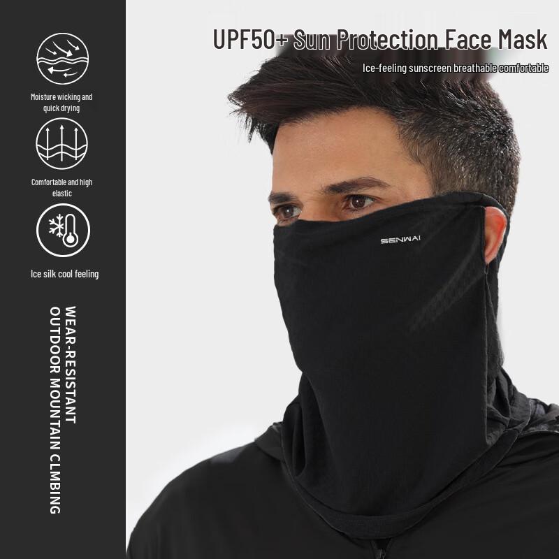 Summer Ice Silk Neck Gaiter
Summer Ice Silk Neck Gaiter