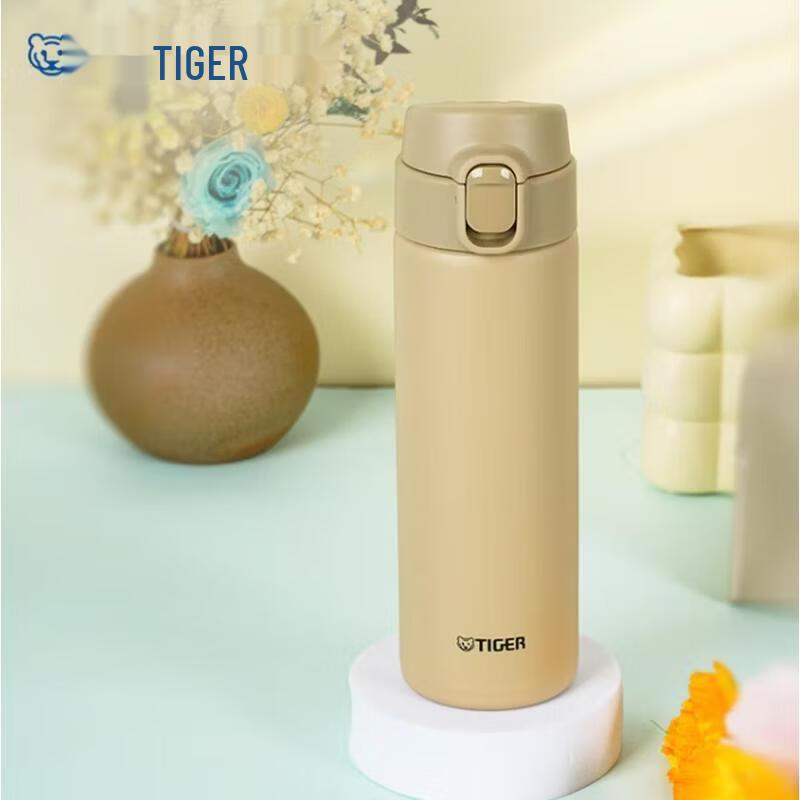 Tiger Lightweight Stainless Steel Vacuum Insulated Bottle
Tiger Lightweight Stainless Steel Vacuum Insulated Bottle