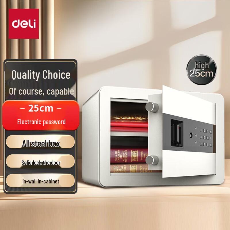 Deli 25cm Home Office Electronic Safe
Deli 25cm Home Office Electronic Safe