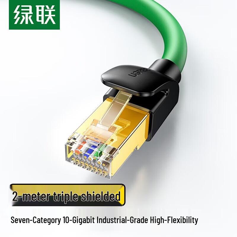 UGREEN CAT7 10 Gigabit Shielded Ethernet Cable
UGREEN CAT7 10 Gigabit Shielded Ethernet Cable