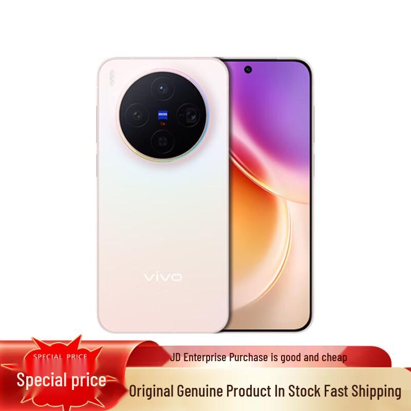Флагманський смартфон vivo X300 (версія CN) 16GB+256GB
Флагманський смартфон vivo X300 (версія CN) 16GB+256GB