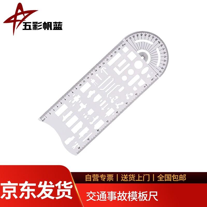 Traffic Accident Investigation Template
Traffic Accident Investigation Template