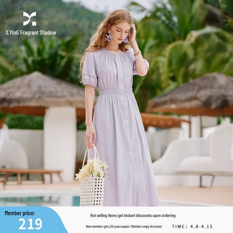 Elegant French Style Bubble Sleeve Midi Dress M
Elegant French Style Bubble Sleeve Midi Dress M