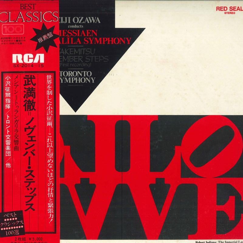 LP Record SEIJI OZAWA TORONTO SYMPHONY YVON Messiaen Turangalila Symphony To SX201415 RCA RED SEAL 1968 Japan Obi Classical Used
LP Record SEIJI OZAWA TORONTO SYMPHONY YVON Messiaen Turangalila Symphony To SX201415 RCA RED SEAL 1968 Japan Obi Classical Used