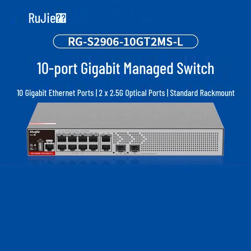 Ruijie RG-S2906 Series 10-Port Gigabit Managed PoE Switch
Ruijie RG-S2906 Series 10-Port Gigabit Managed PoE Switch