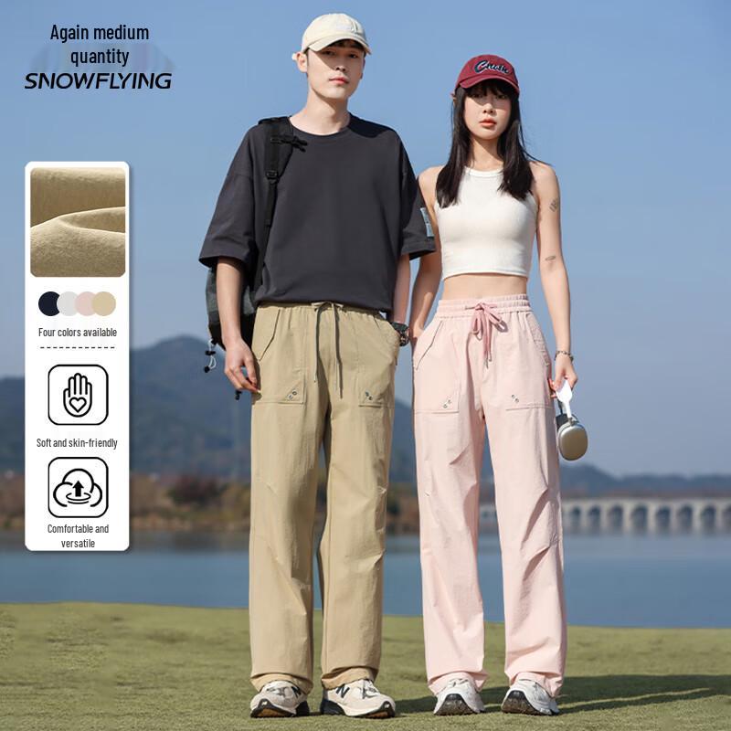 XueZhongFei Men s Solid Casual Drawstring Pants 2XL
XueZhongFei Men s Solid Casual Drawstring Pants 2XL