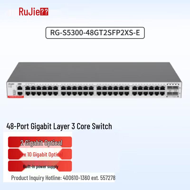 Ruijie RG-S5300 Series Managed Core Switch
Ruijie RG-S5300 Series Managed Core Switch